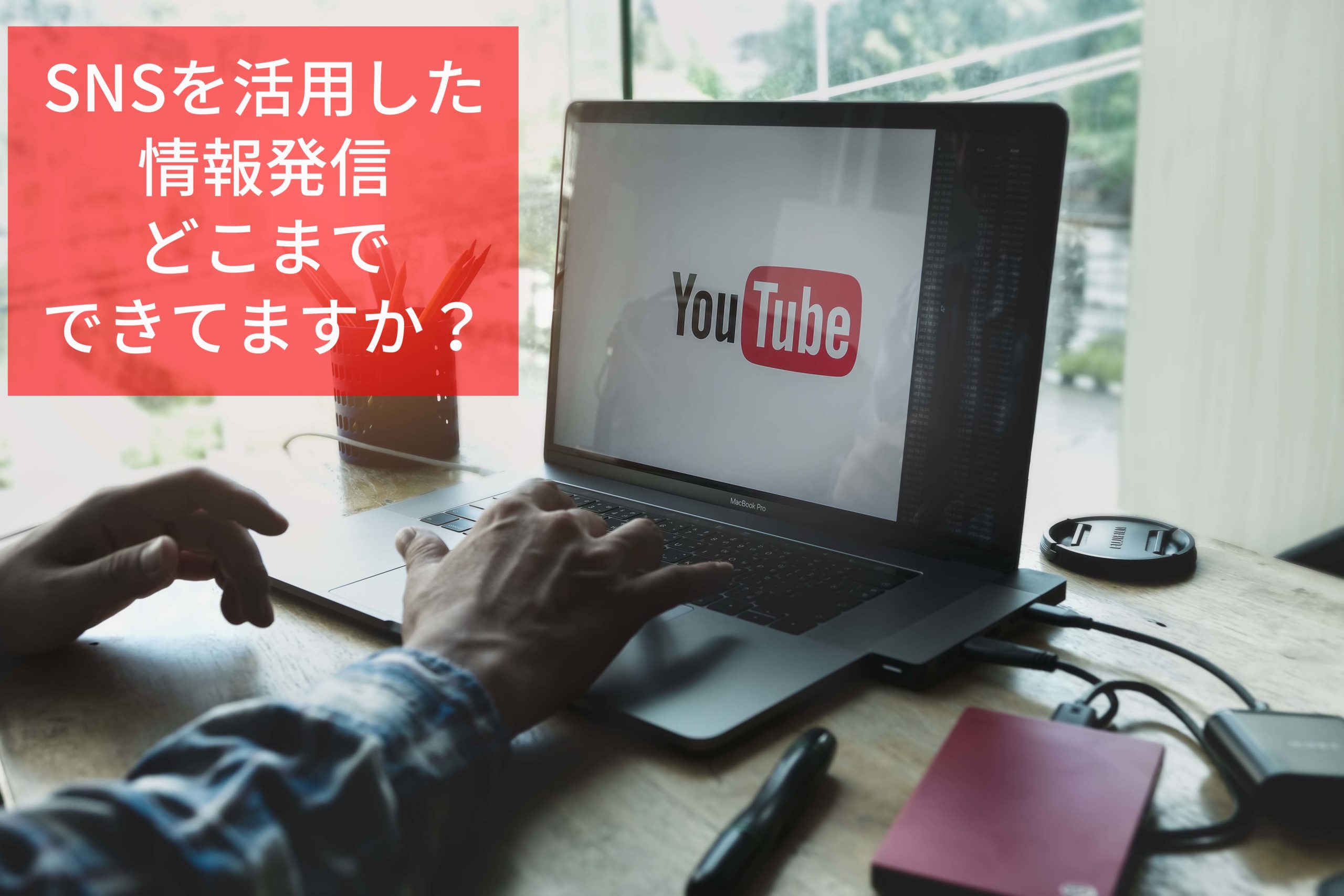 歴代記録更新のネット拡散最大活用！　Niziプロジェクト